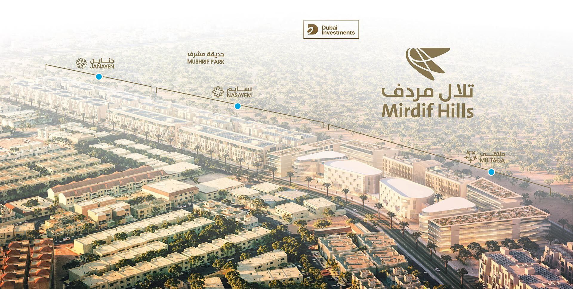 Midrif Hills · Dubai Investments Render 1