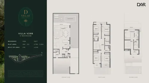 D Villas · Dar Al Arkan International Properties L.L.C Render 47